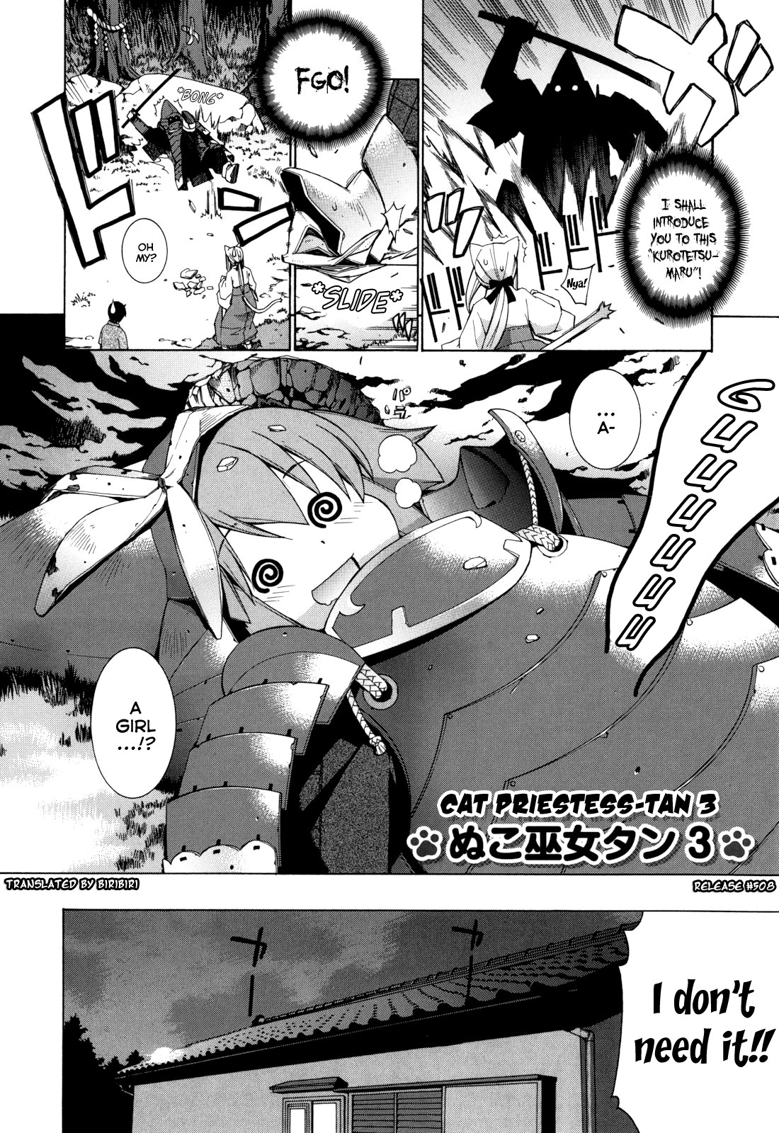 [稍日向] ぬこ巫女タン [英訳]