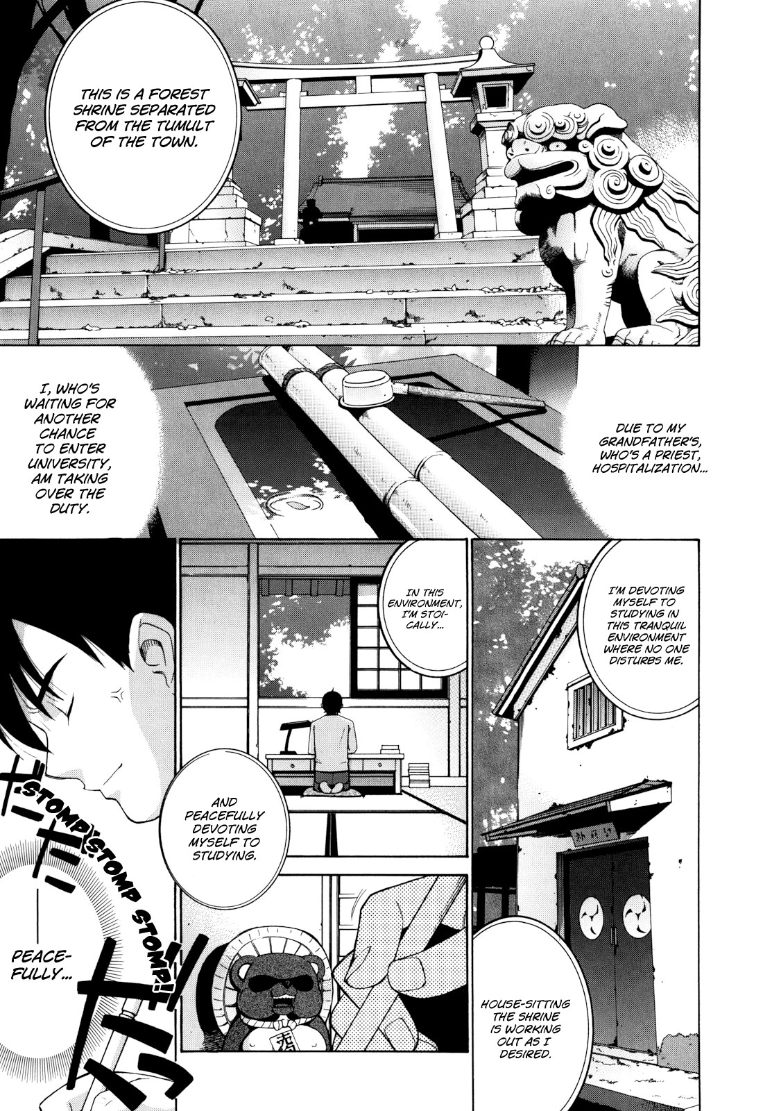 [稍日向] ぬこ巫女タン [英訳]