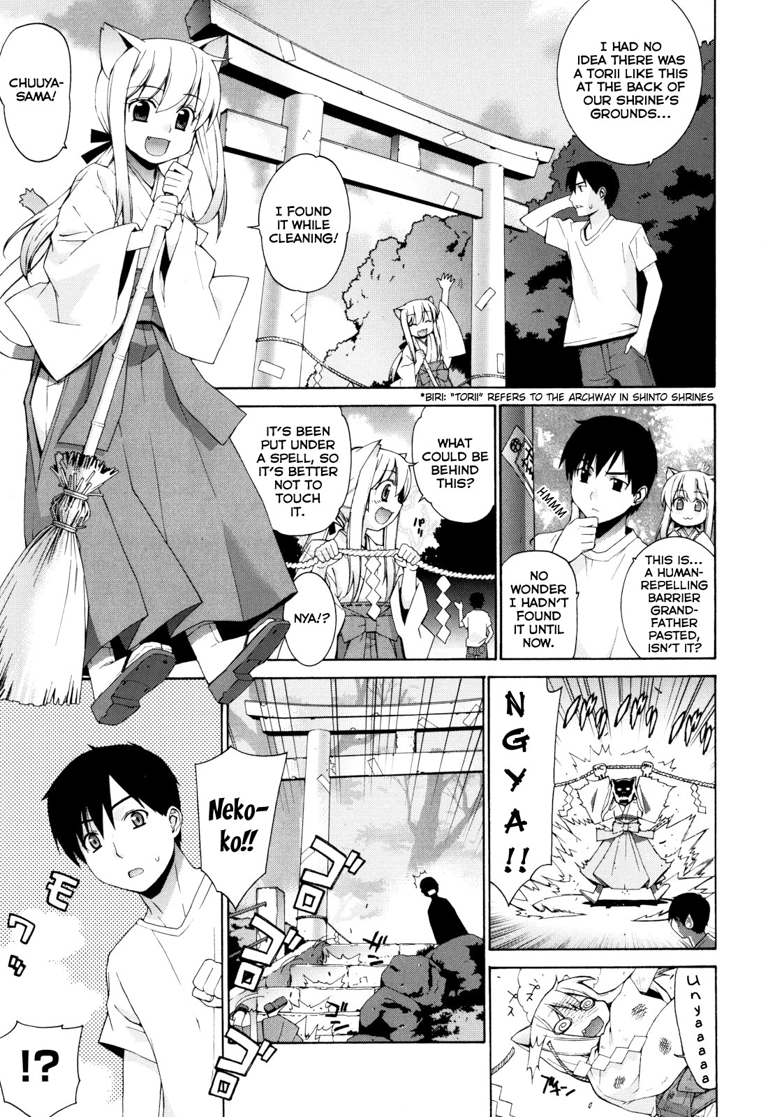 [稍日向] ぬこ巫女タン [英訳]