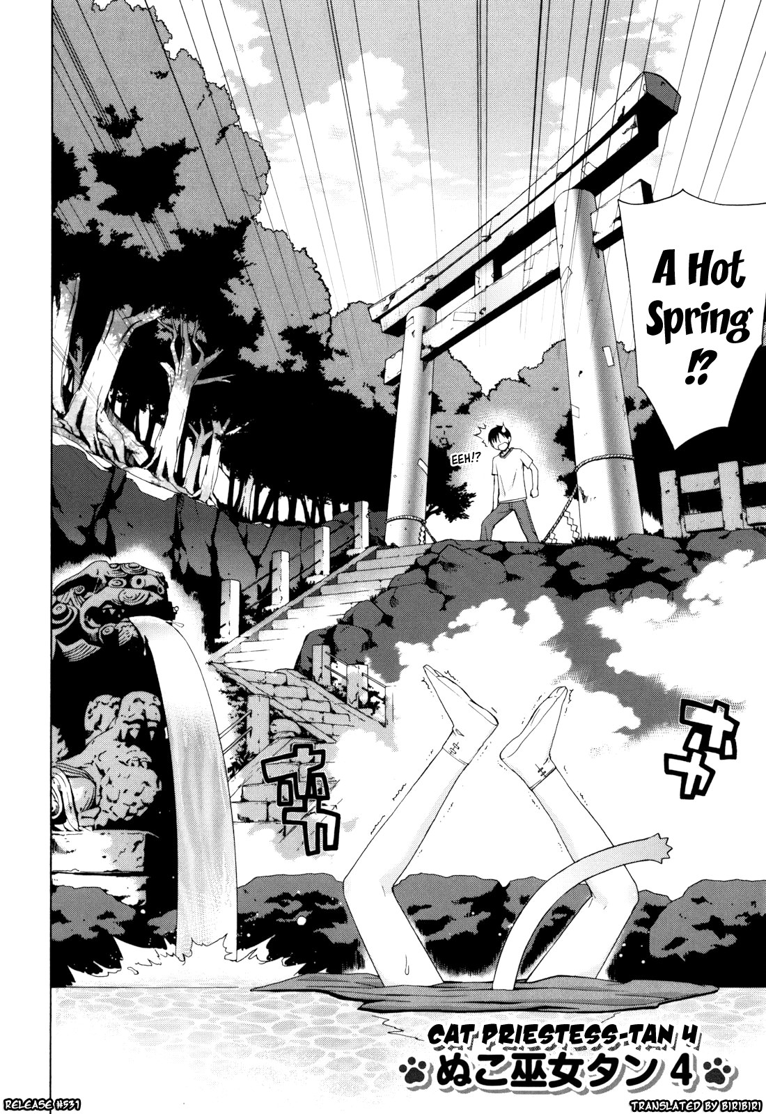 [稍日向] ぬこ巫女タン [英訳]