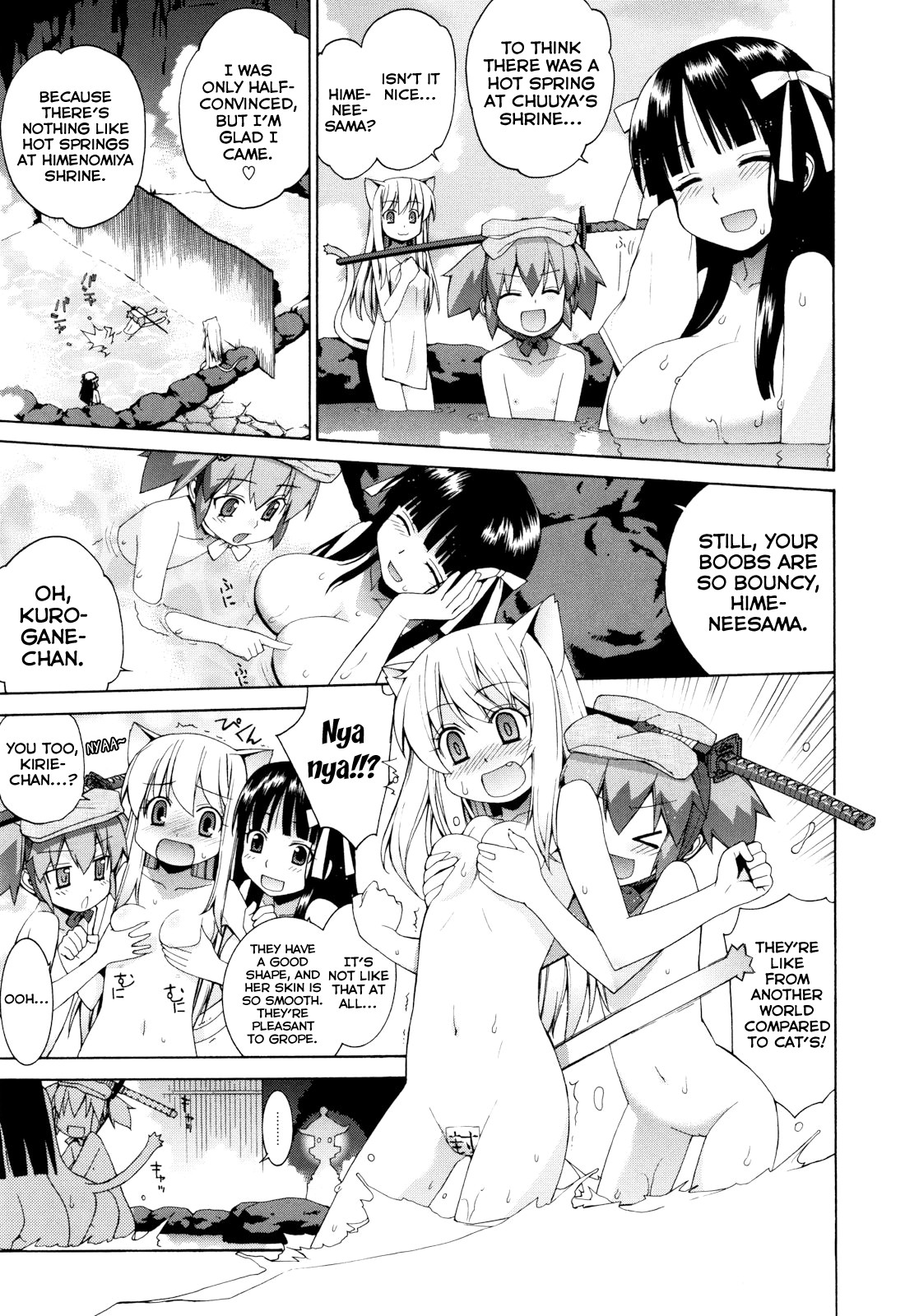 [稍日向] ぬこ巫女タン [英訳]