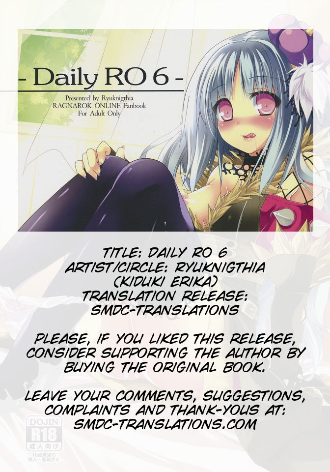 (C80) [リュナイティア (季月えりか)] Daily RO 6 (ラグナロクオンライン) [英訳]