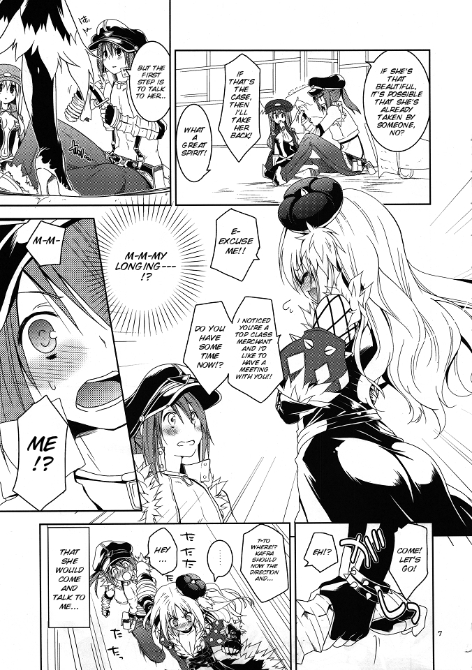 (C80) [リュナイティア (季月えりか)] Daily RO 6 (ラグナロクオンライン) [英訳]