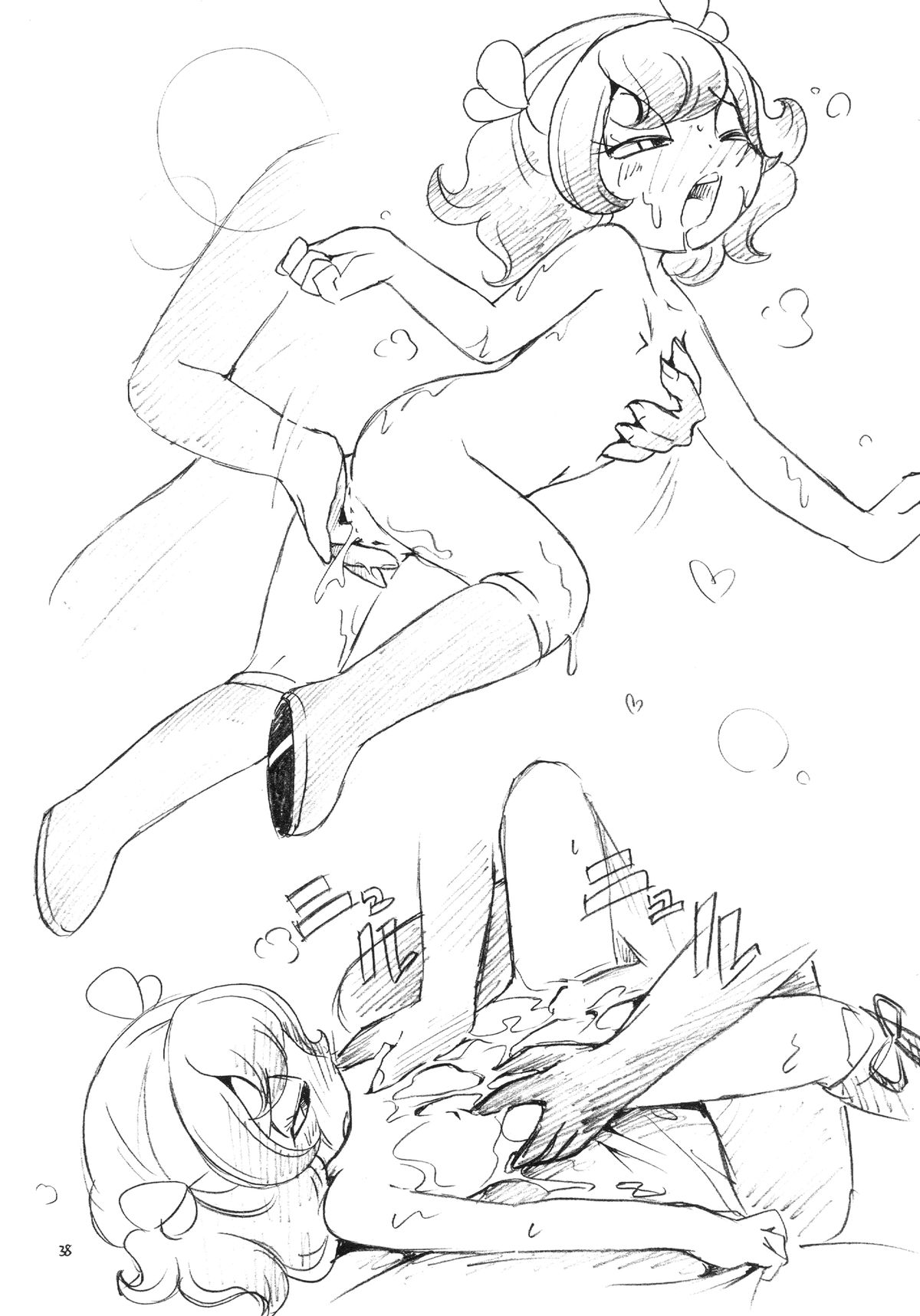 (ぷにケット27) [ぷち屋 (ほしのふうた)] 素モモにブーツ! (マシュマロ通信)