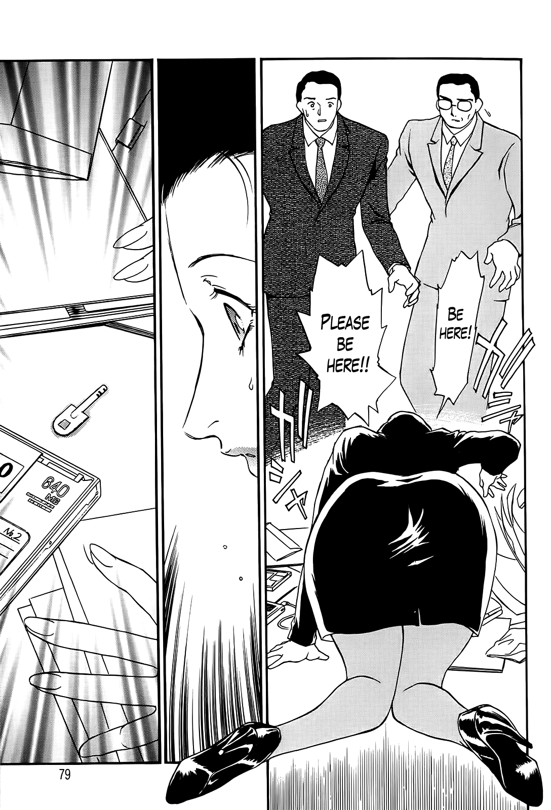 【藤井明子】空腹妻Ch.1-2【英語】【TheLustyLady Project】