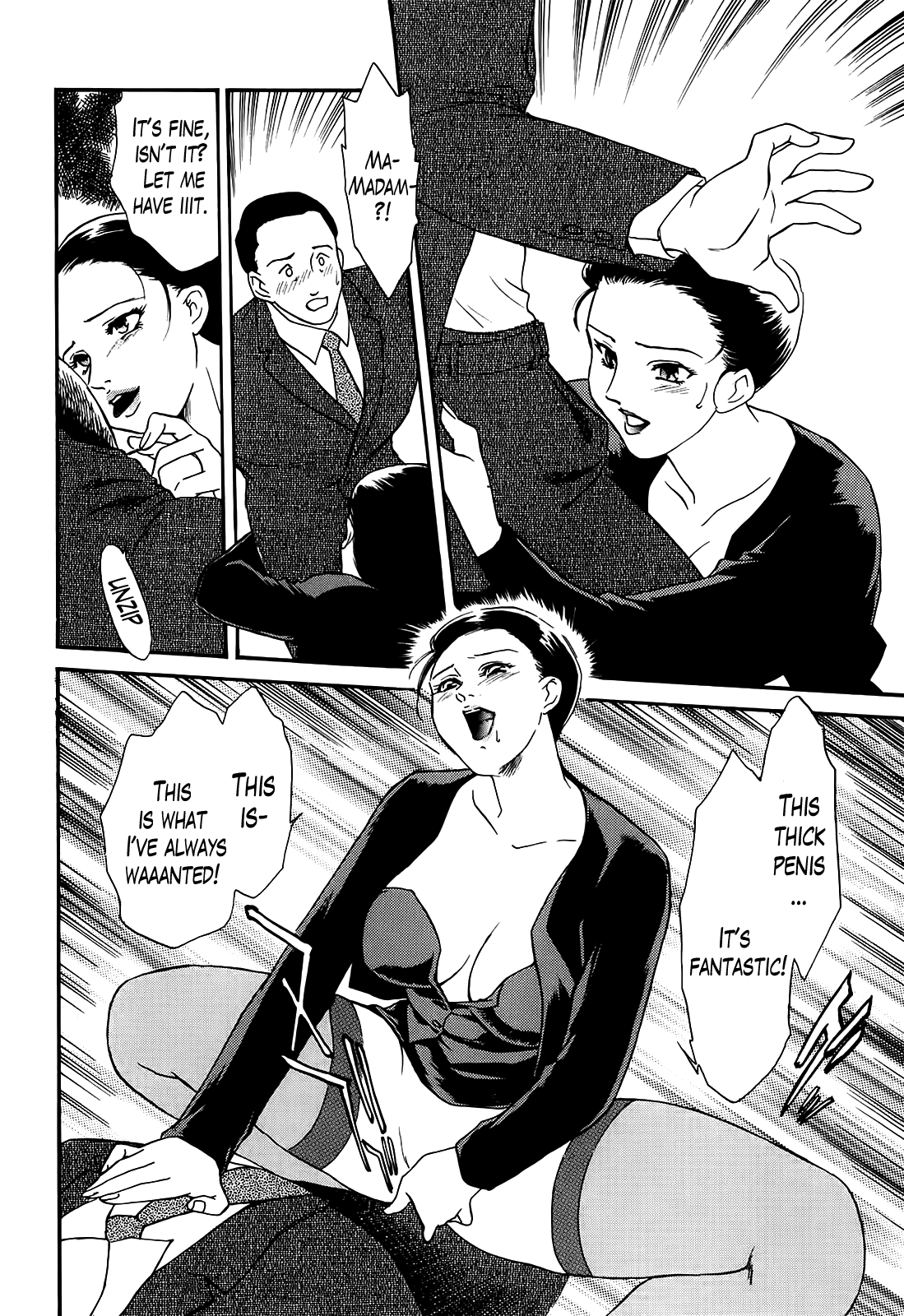 【藤井明子】空腹妻Ch.1-2【英語】【TheLustyLady Project】