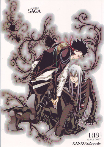 【ハゲ】佐賀(家庭教師ヒットマンREBORN) 【ハゲ】佐賀(家庭教師ヒットマンREBORN)