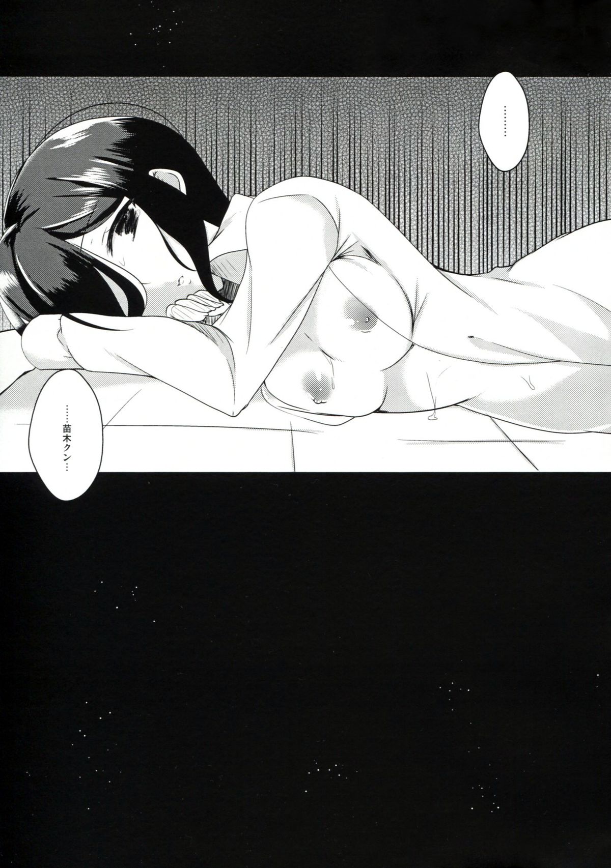 (SUPER22) [hoppe (みこいた)] 学級監獄 (スーパーダンガンロンパ2)