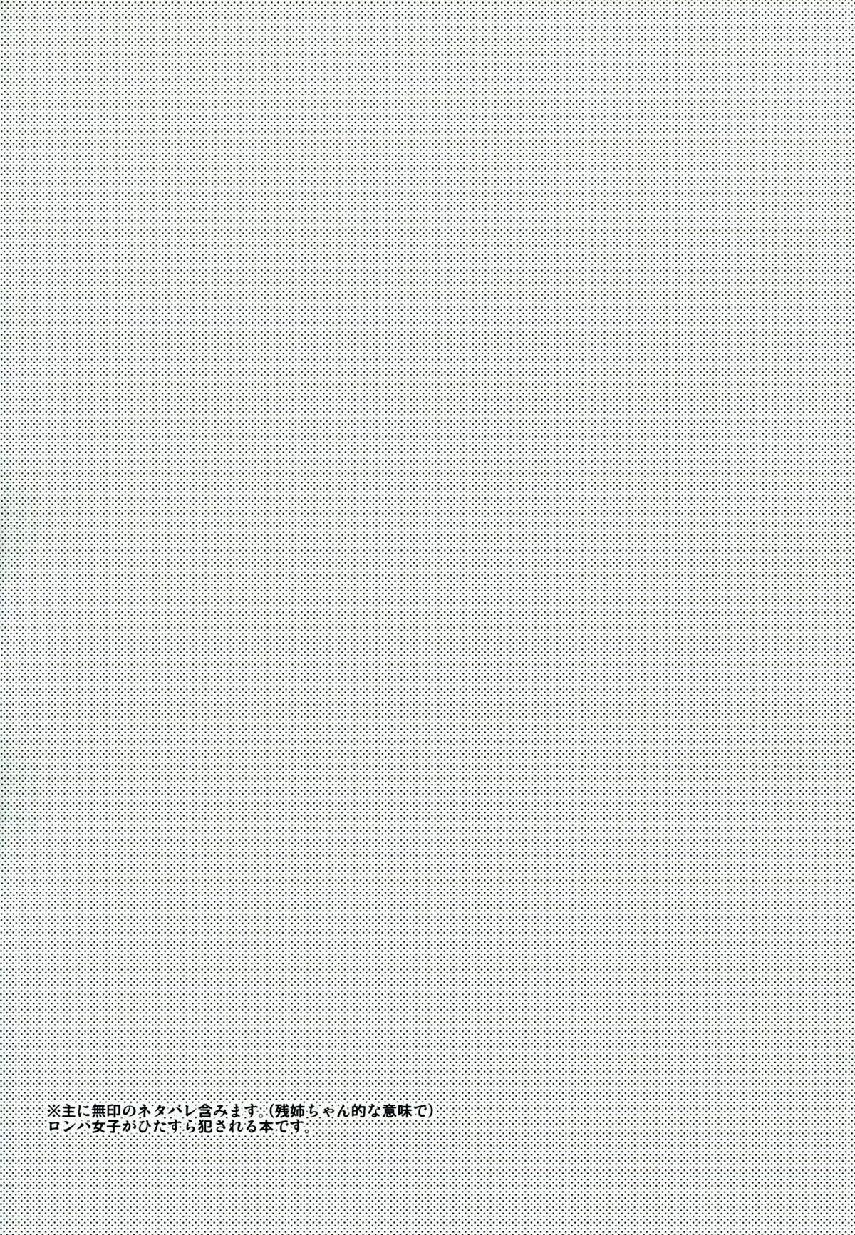 (SUPER22) [hoppe (みこいた)] 学級監獄 (スーパーダンガンロンパ2)