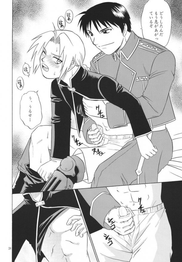 【CLUB-Z】トランス（鋼の錬金術師）