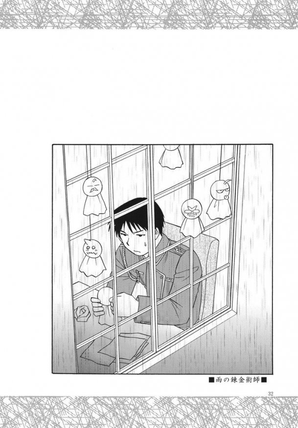 【CLUB-Z】トランス（鋼の錬金術師）