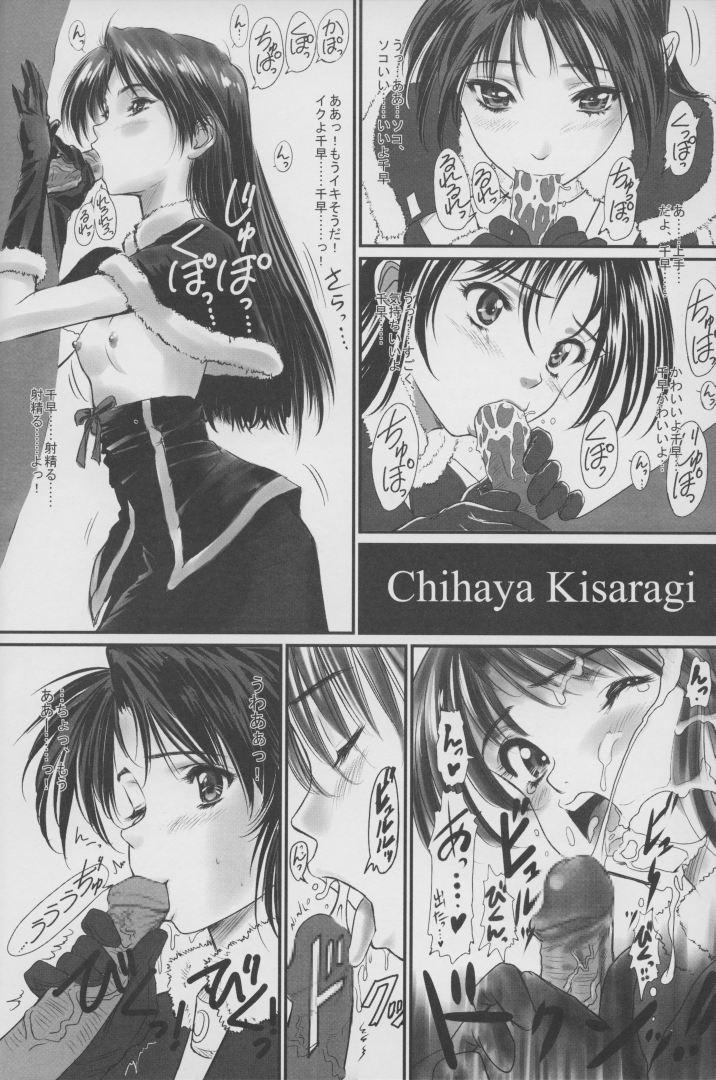 (C72) [Hispano-Suiza (大藤玲一郎)] @ "AT MARK" (アイドルマスター)