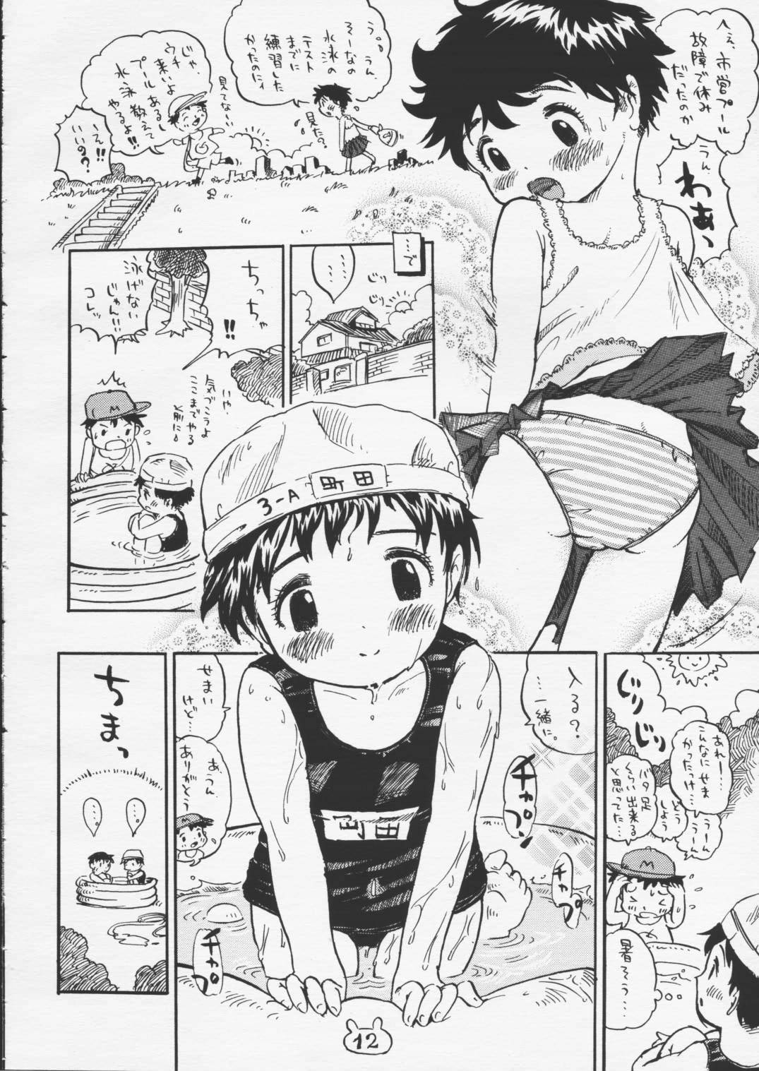 (蒼月祭 05) [内緒のうさぎ小屋 (たわわりんご)] 若兎物語