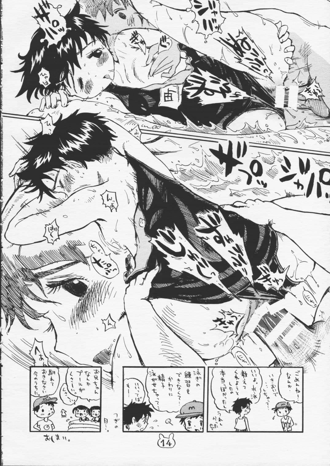 (蒼月祭 05) [内緒のうさぎ小屋 (たわわりんご)] 若兎物語