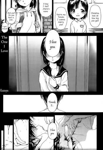 [葛湯] 想い人 (コミックメガストア 2013年5月号) [英訳]