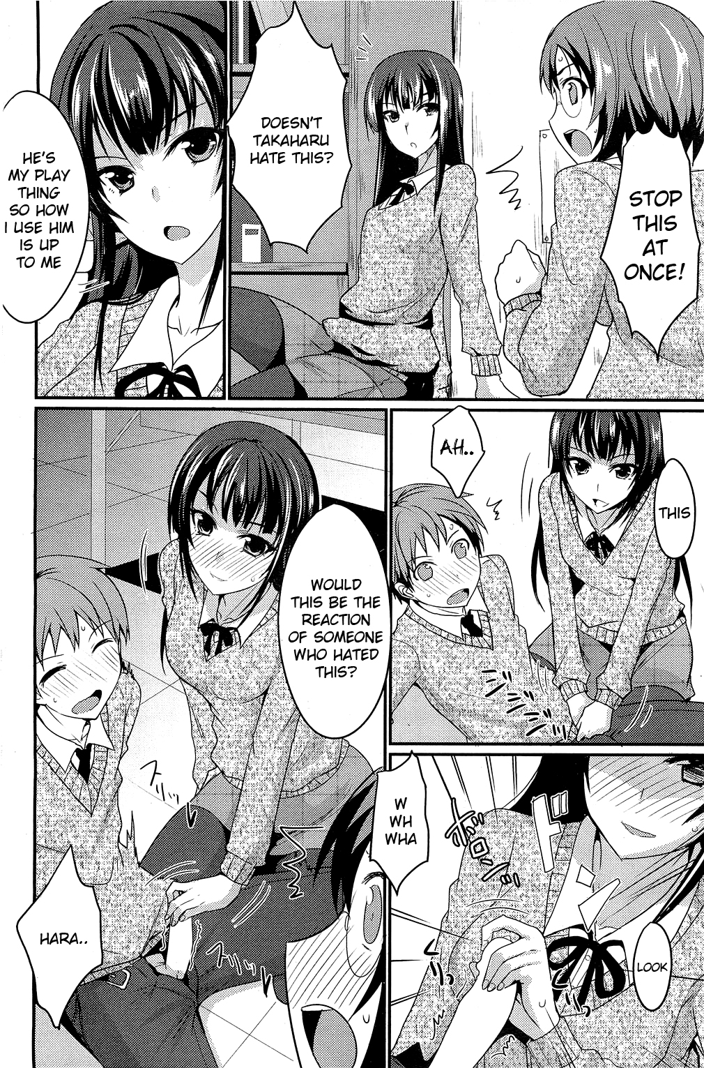 【貞文しじょう】ぽっちゃり少女と女王[Ch。 1-2（コンプリート）]（コミックホットミルク）[英語] [かめでん]