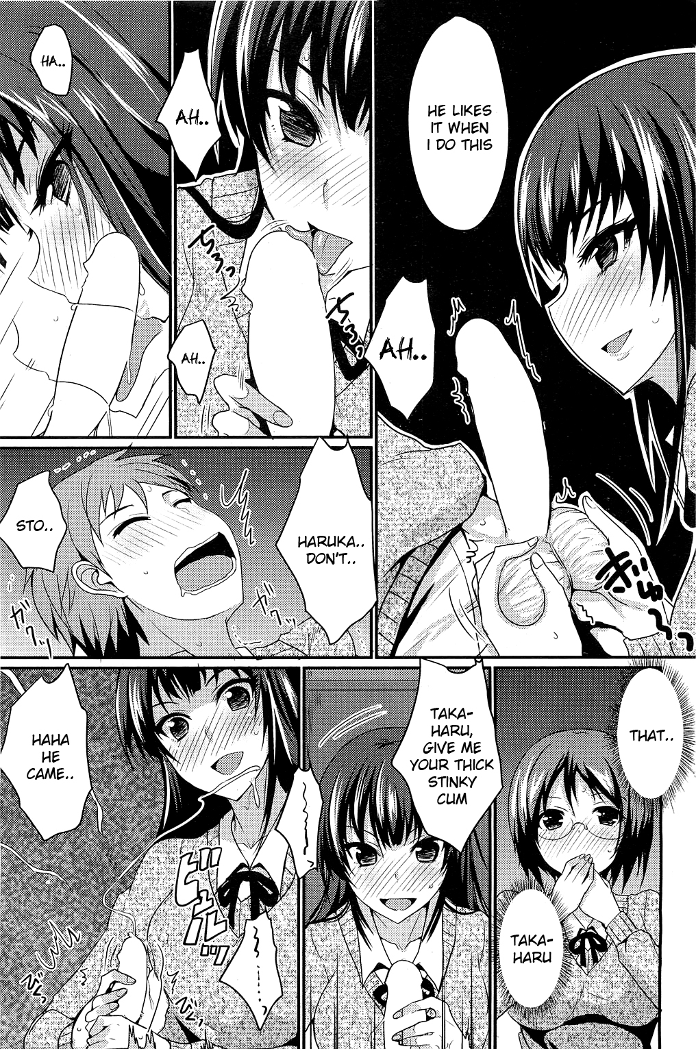 【貞文しじょう】ぽっちゃり少女と女王[Ch。 1-2（コンプリート）]（コミックホットミルク）[英語] [かめでん]