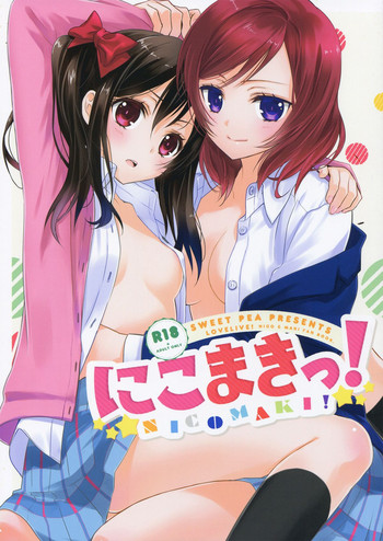 (あなたとラブライブ! 3) [スイートピー、COCOA BREAK (大島智、大島永遠)] にこまきっ! (ラブライブ!) [英訳]