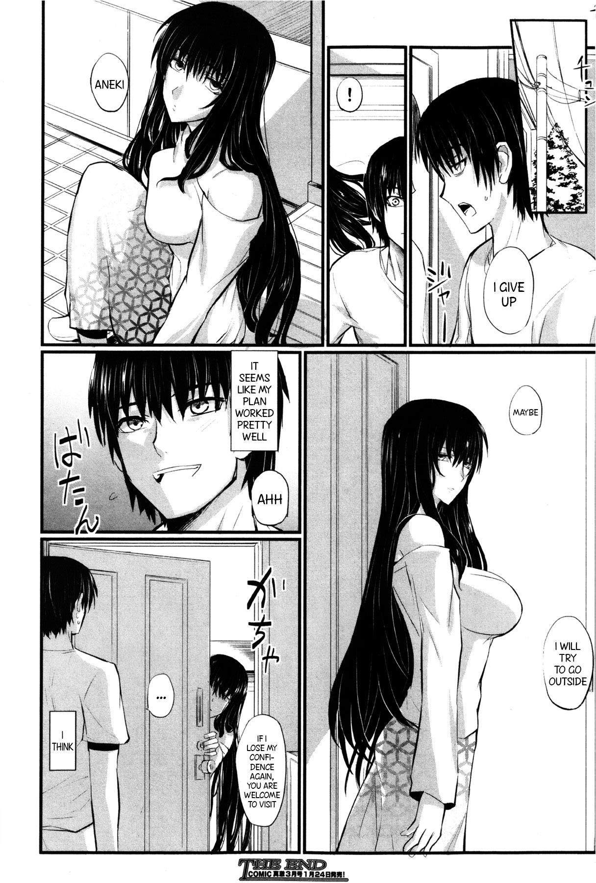 [西しず] 姉篭り (COMIC 真激 2013年02月号) [英訳]