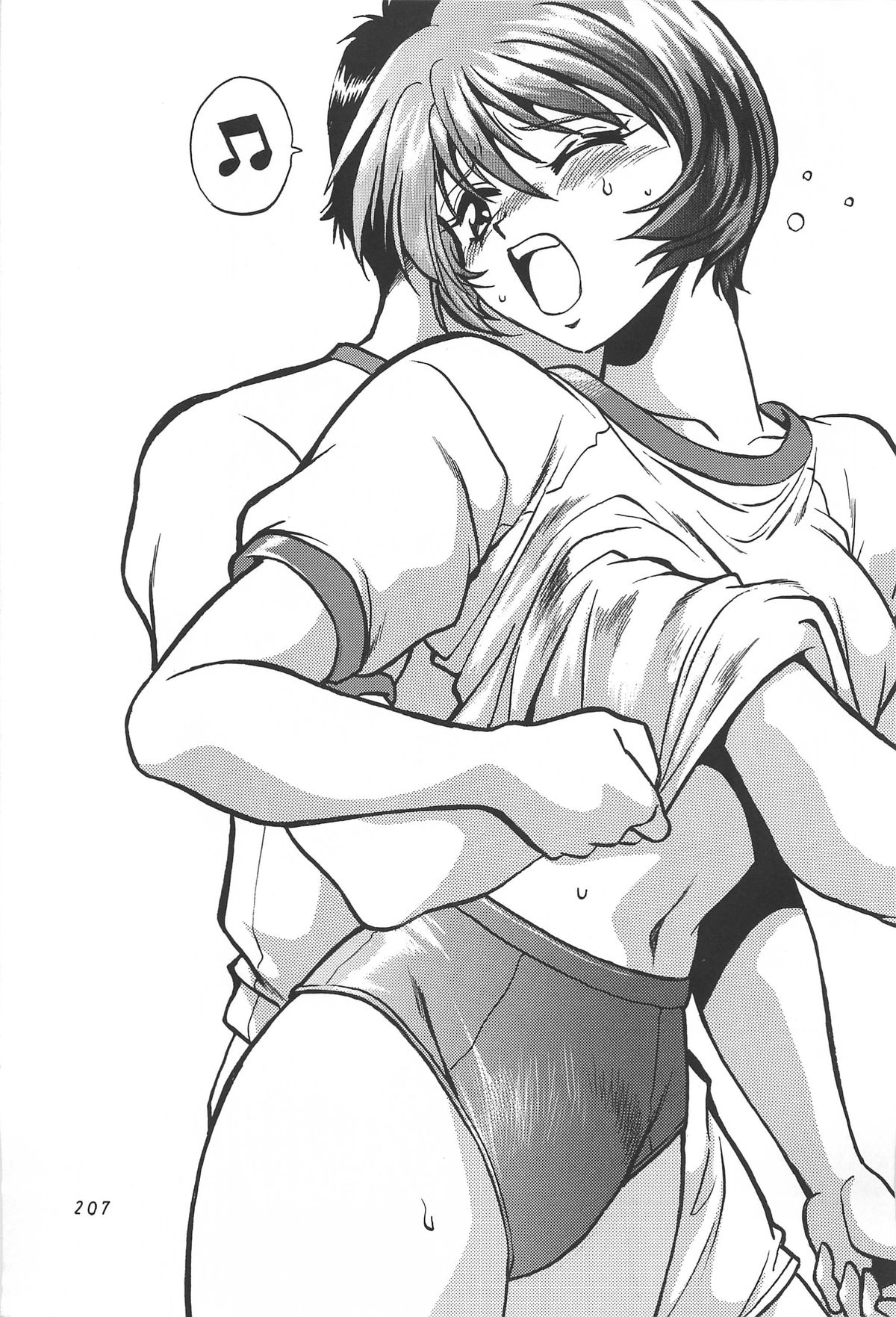 (C62) [スタジオかつ丼 (真鍋譲治)] ToHeart総集編 (トゥハート)