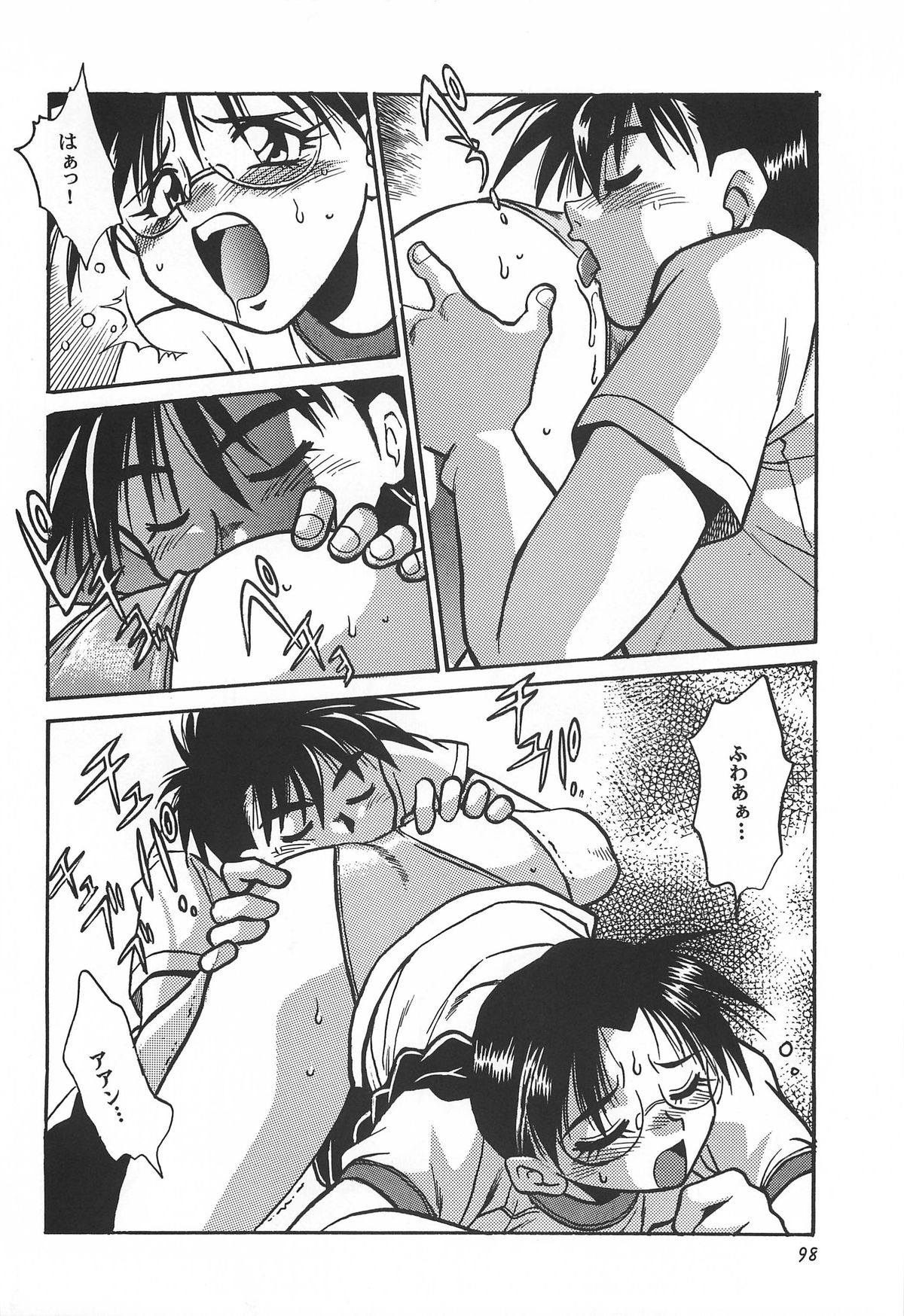 (C62) [スタジオかつ丼 (真鍋譲治)] ToHeart総集編 (トゥハート)