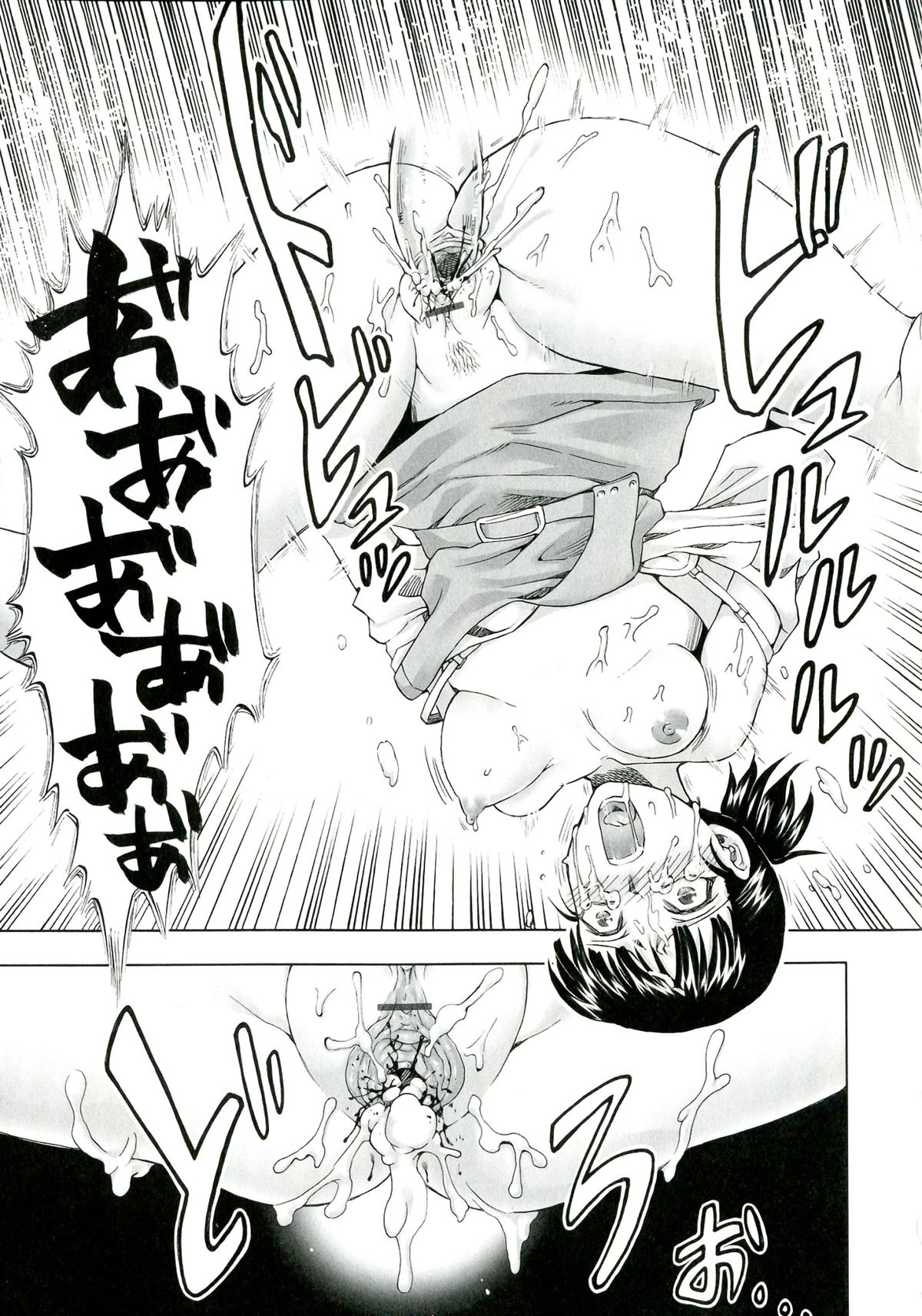 [叙火] 悪意の匣