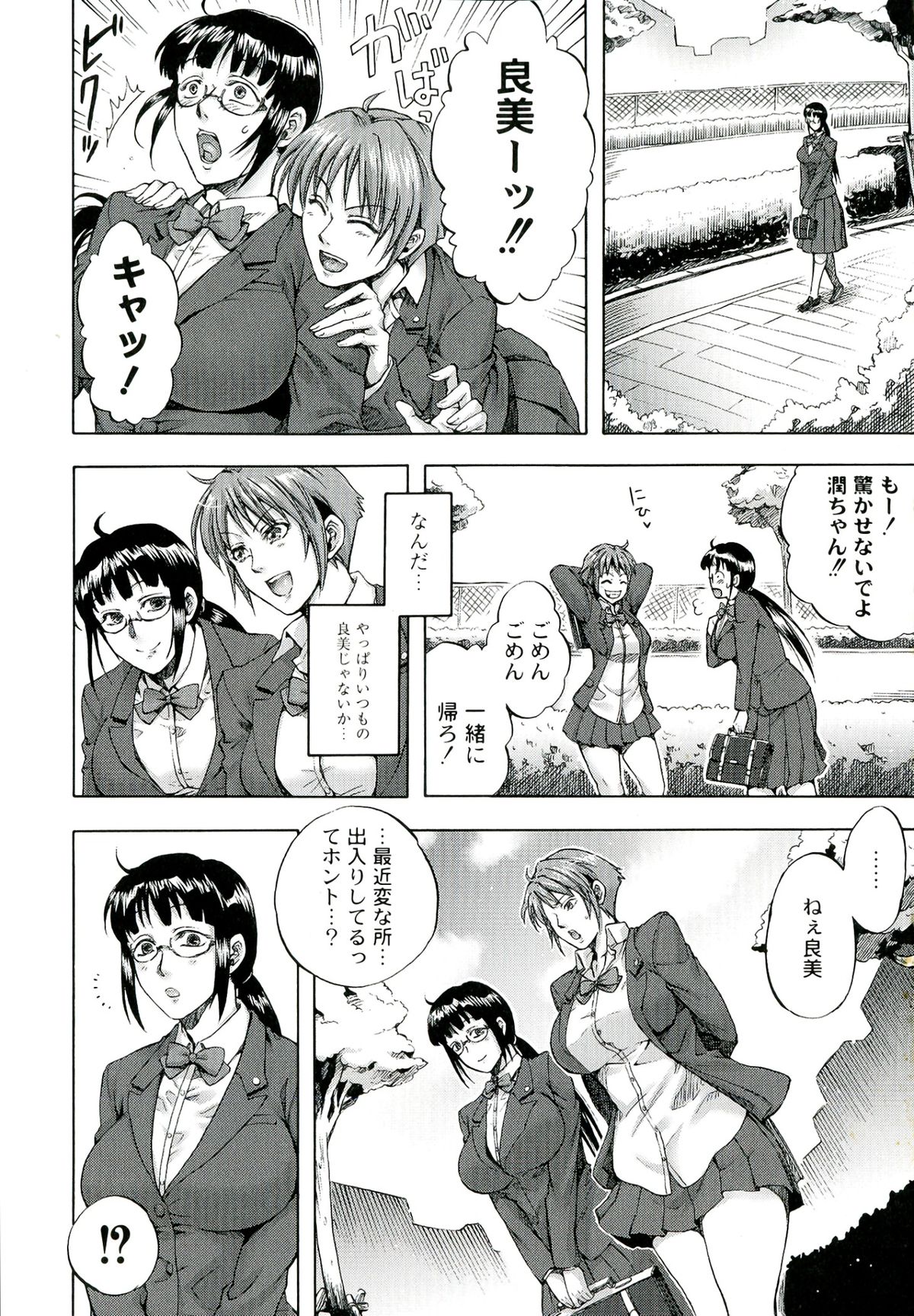 [叙火] 悪意の匣