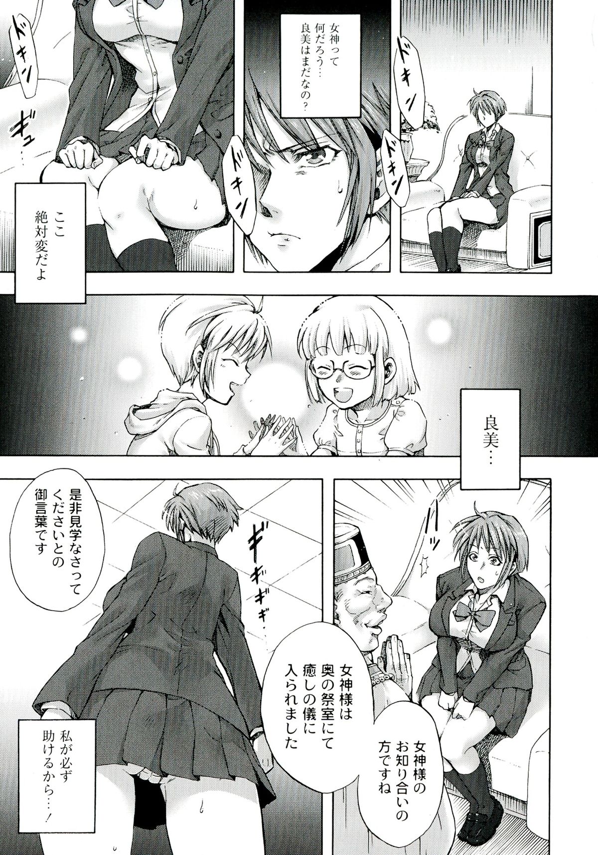 [叙火] 悪意の匣