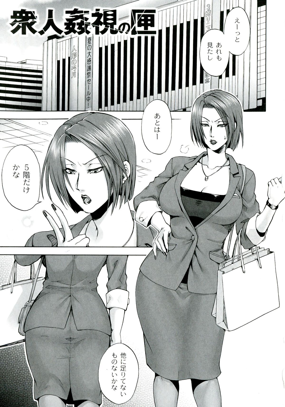 [叙火] 悪意の匣