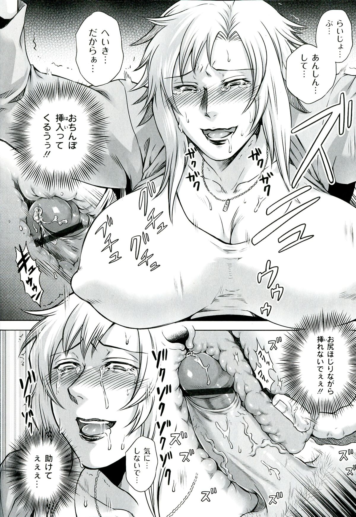 [叙火] 悪意の匣