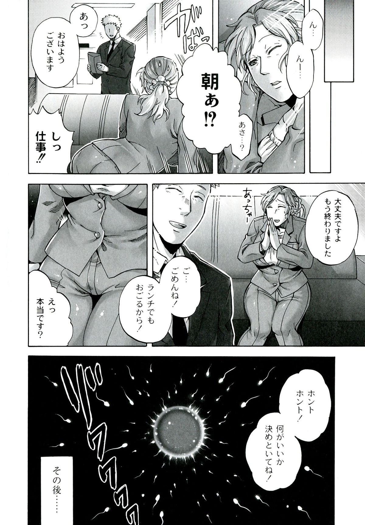 [叙火] 悪意の匣