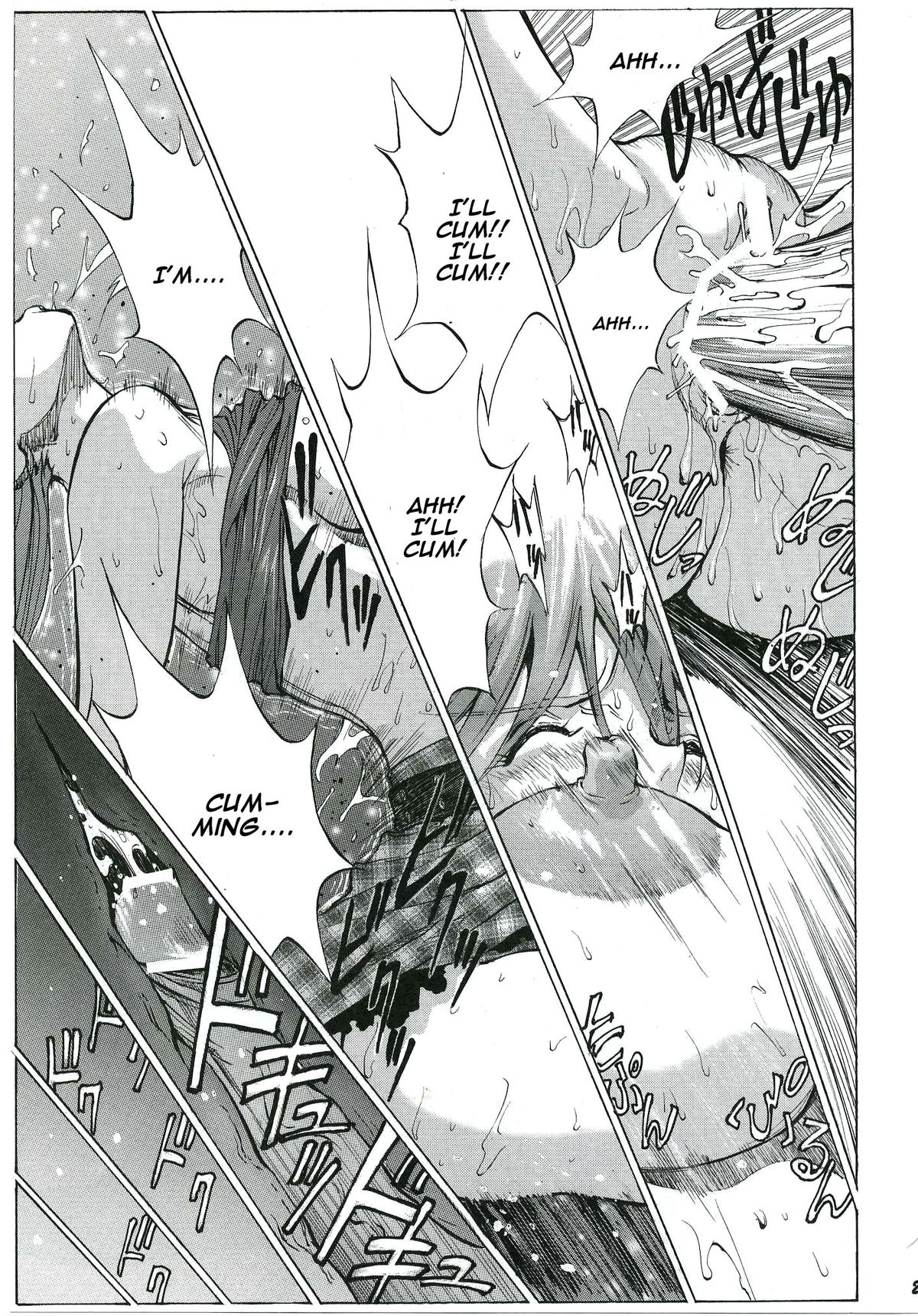(C83) [ヒューマン・ハイライト・フィルム (塩鯖ッ)] いいなりアスカ (新世紀エヴァンゲリオン) [英訳]