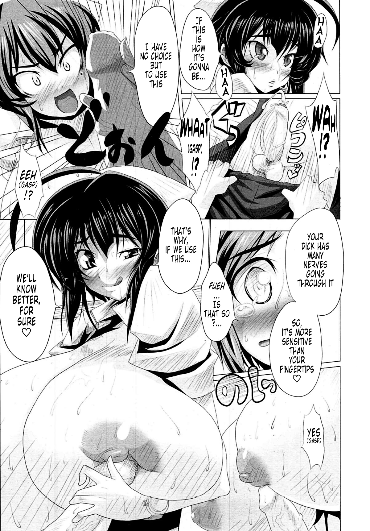 [Kloah] Askin' Bustin' (COMIC 天魔 2009年11月号) [英訳]
