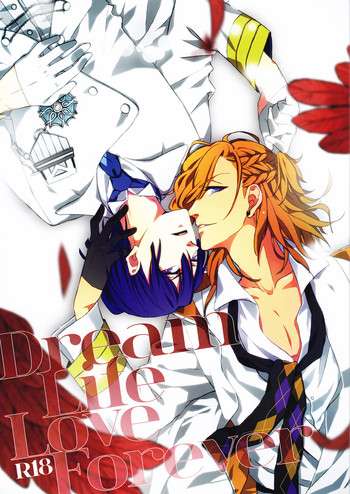 「干椎茸(SRK)」 Dream Life Love Forever (うたの☆プリンスさまっ♪) 「干椎茸(SRK)」 Dream Life Love Forever (うたの☆プリンスさまっ♪)