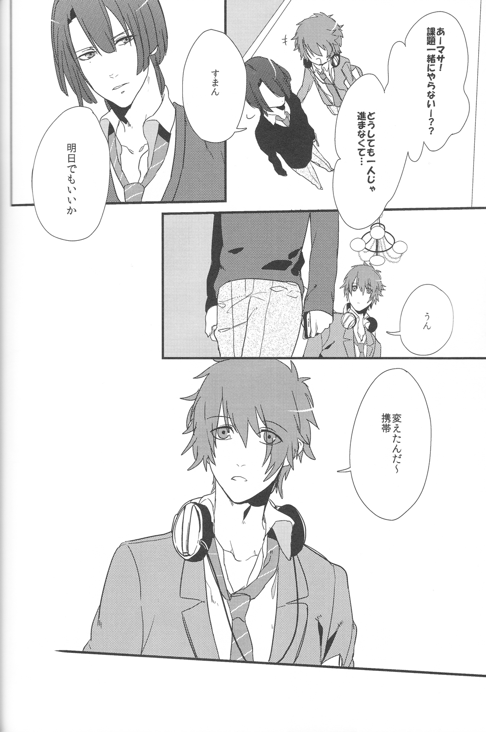 [Toys (けりお)] Little White Lie (うたの☆プリンスさまっ♪)