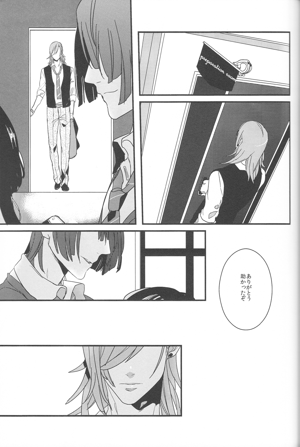 [Toys (けりお)] Little White Lie (うたの☆プリンスさまっ♪)