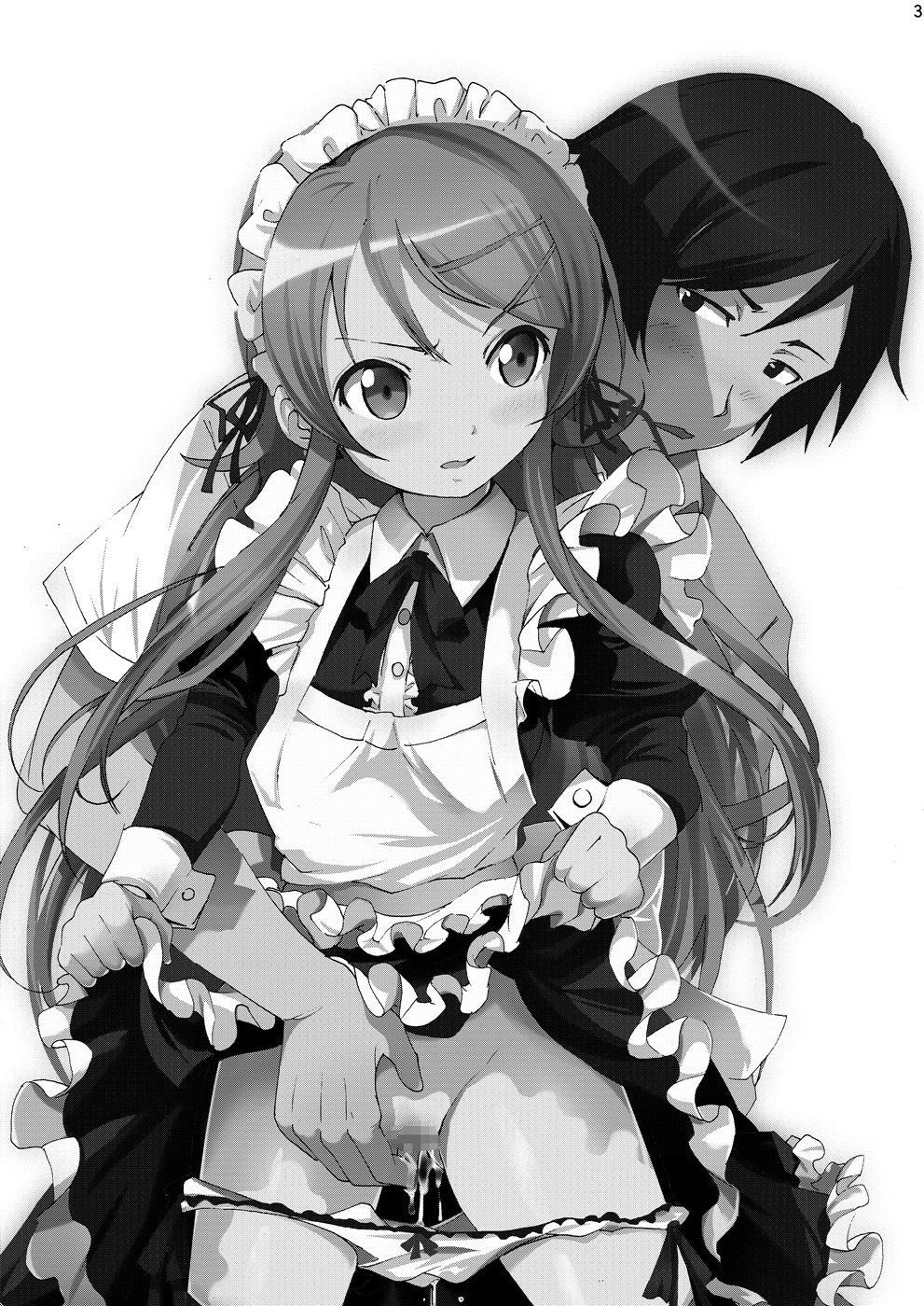 [マンガン (めにも, 神堂みけこ)] 俺妹のえろほん02 (俺の妹がこんなに可愛いわけがない) [DL版]
