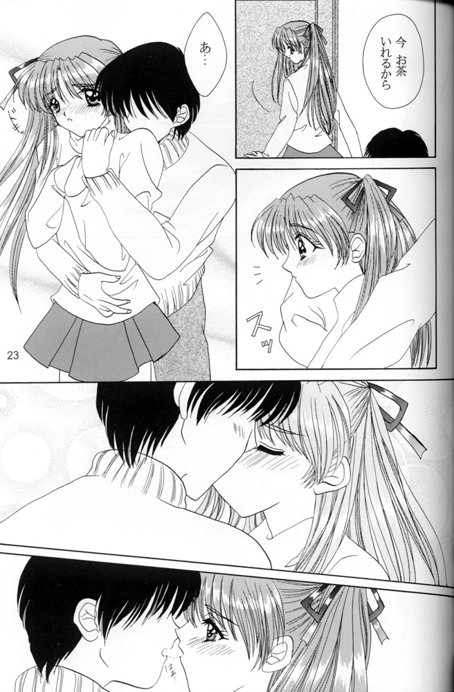 (C53) [LIPSTAR (森崎ちろる)] Snowdrop (センチメンタルグラフティ)