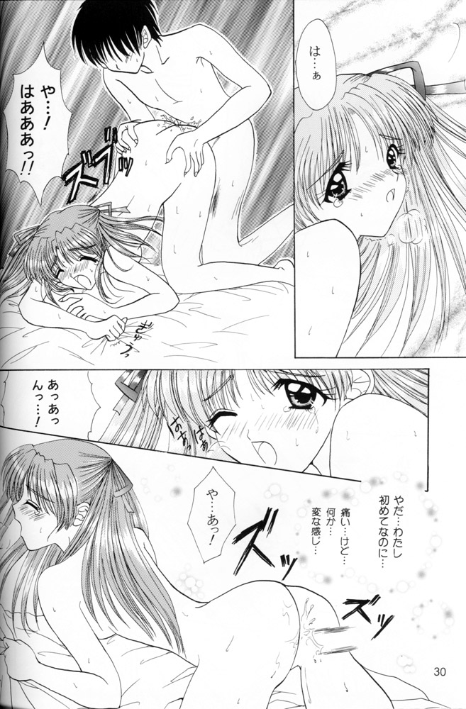 (C53) [LIPSTAR (森崎ちろる)] Snowdrop (センチメンタルグラフティ)