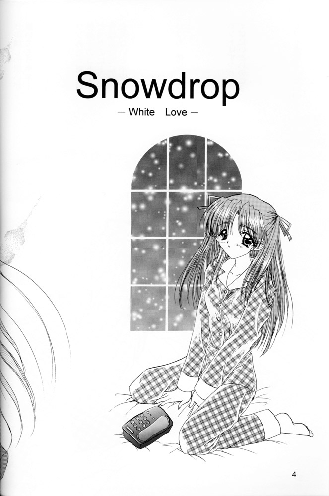 (C53) [LIPSTAR (森崎ちろる)] Snowdrop (センチメンタルグラフティ)