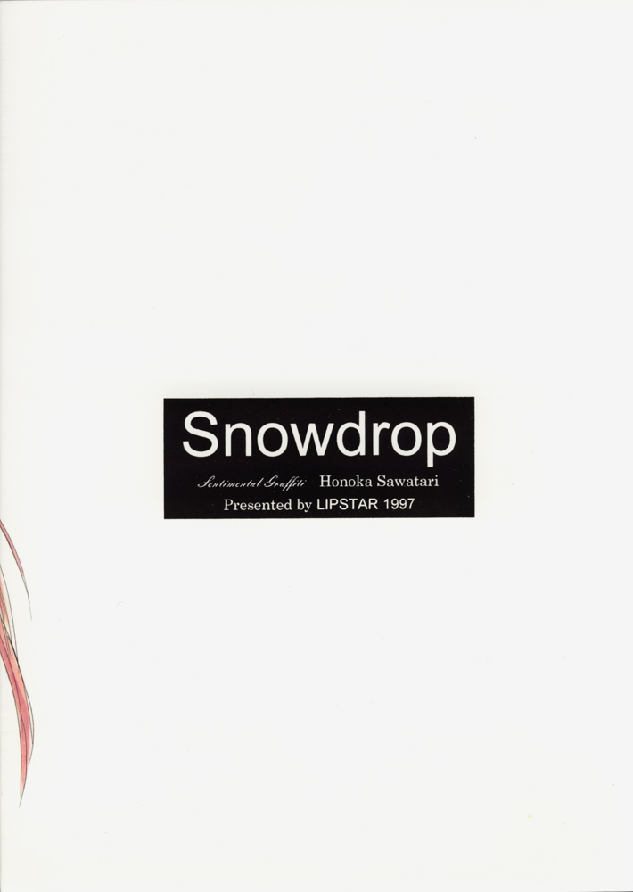 (C53) [LIPSTAR (森崎ちろる)] Snowdrop (センチメンタルグラフティ)