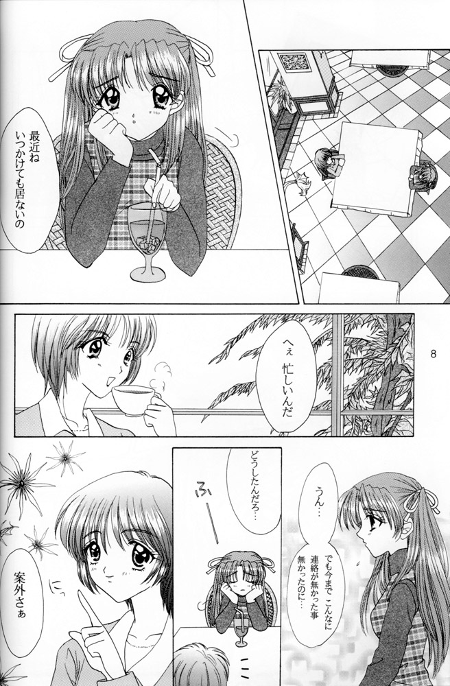(C53) [LIPSTAR (森崎ちろる)] Snowdrop (センチメンタルグラフティ)