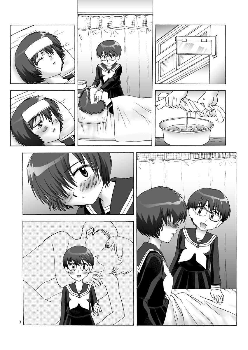 [AFTER MOON (三咲口ぷく)] ナゾの彼女たちの××× (謎の彼女X) [DL版]