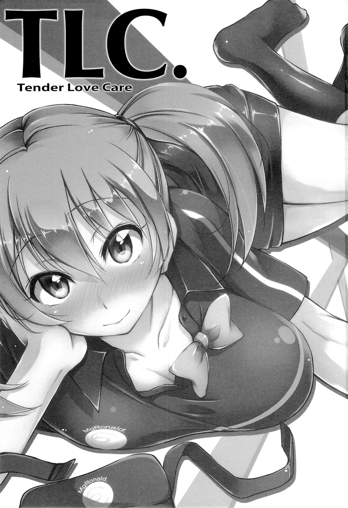 (サンクリ60) [怪奇日蝕 (綾野なおと)] TLC. Tender Love Care (はたらく魔王さま!)