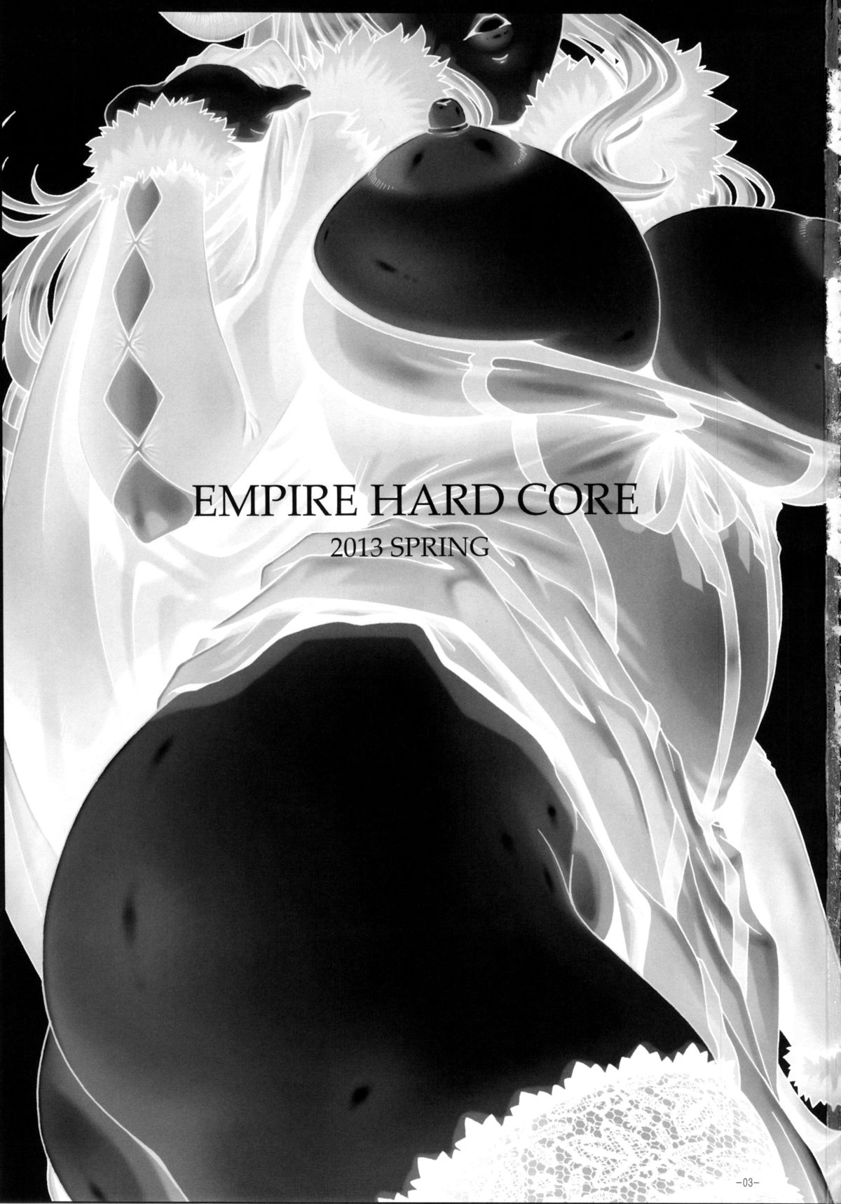 （COMIC1☆7）[大本栄（TYPE.90）] EMPIRE HARD CORE 2013 SPRING（まおゆう魔王勇者）[英語] {doujin-moe.us}