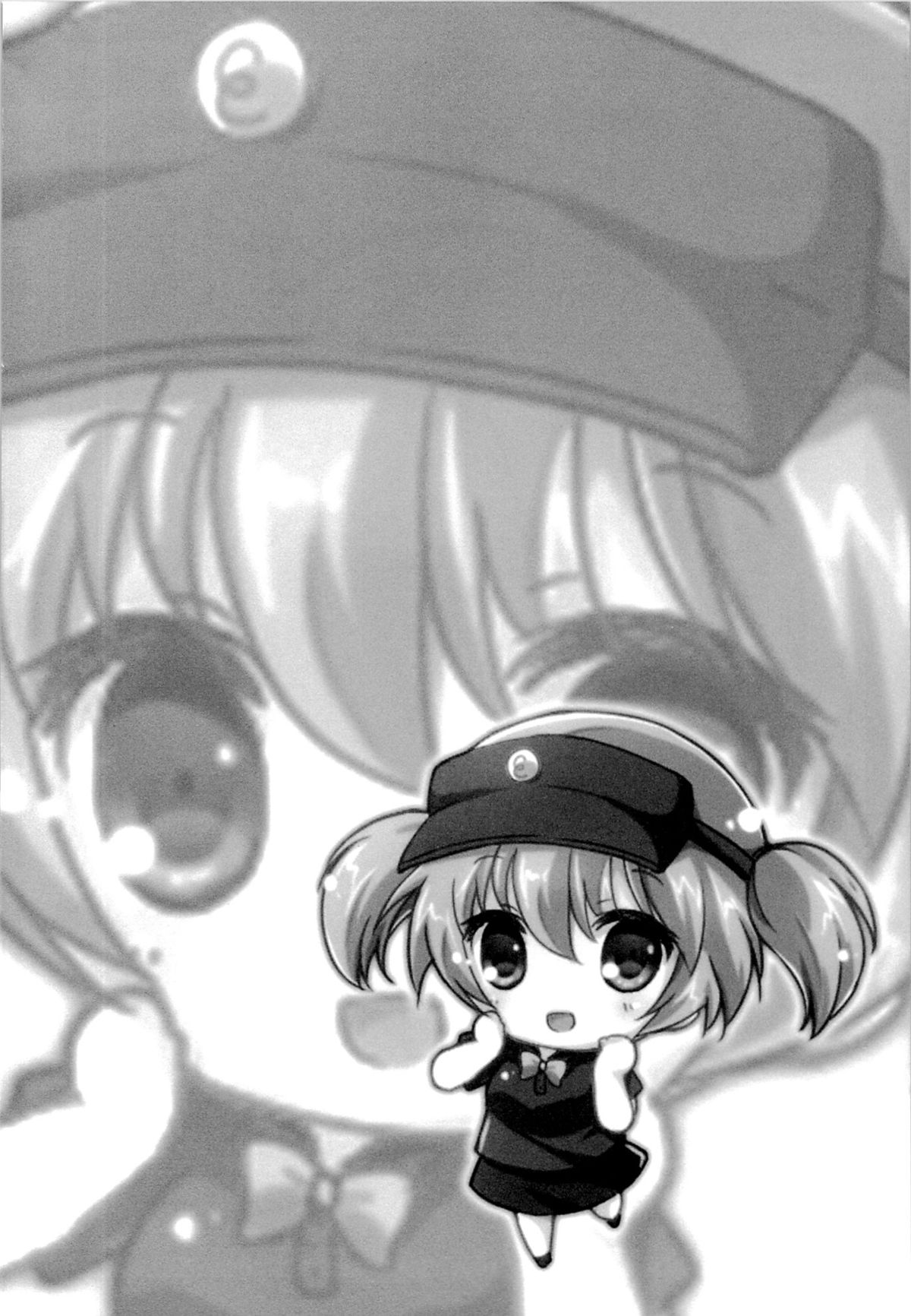 (サンクリ60) [悠々亭 (水上凛香)] はたらくちーちゃん!2 (はたらく魔王さま!)