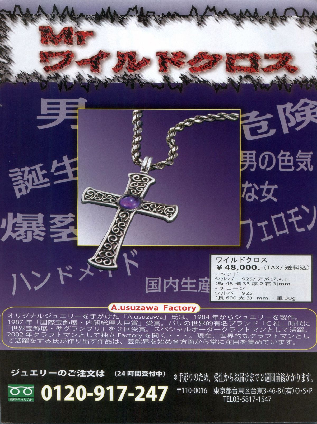 漫画ボン 2013年4月号