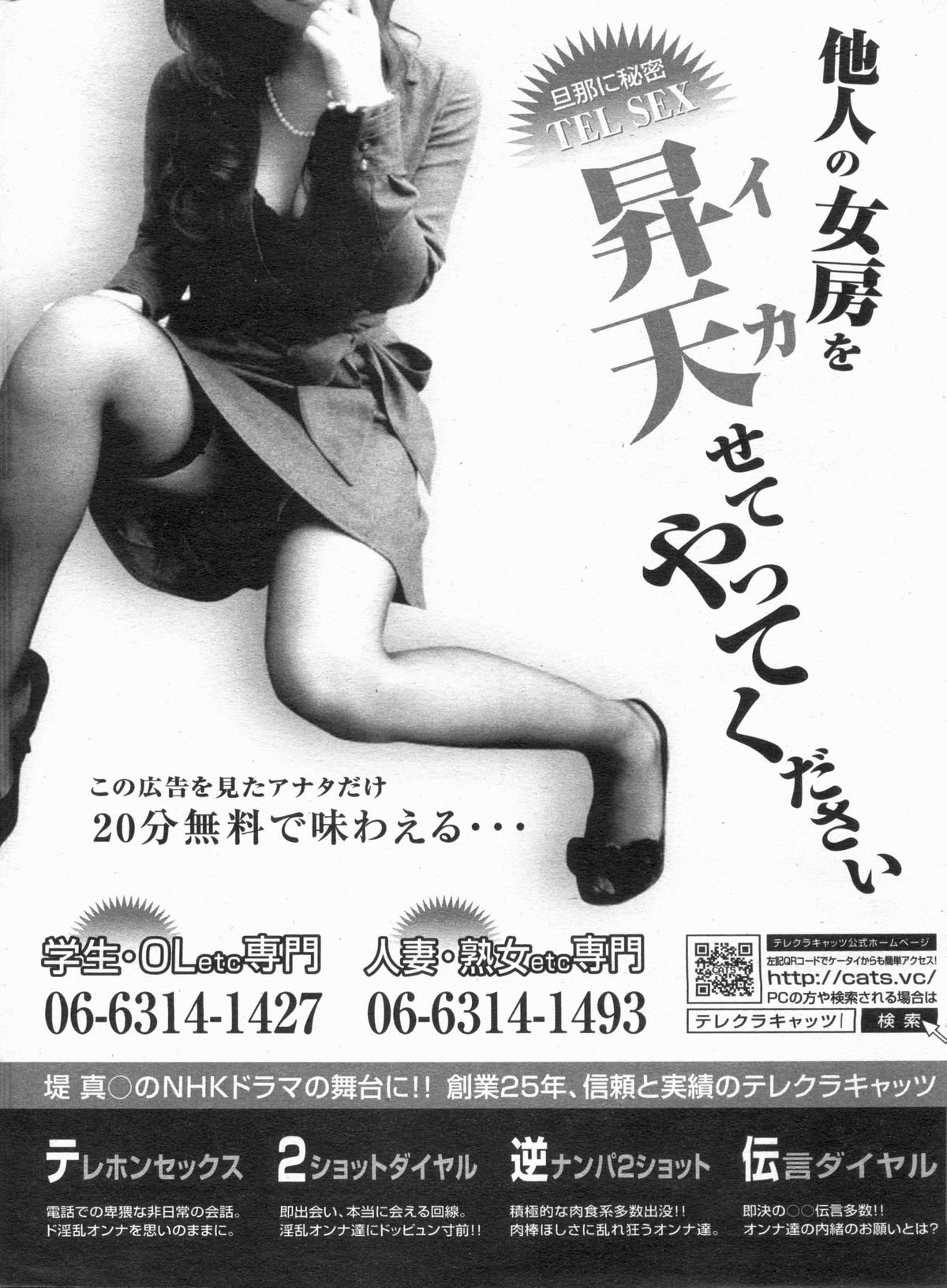 漫画ボン 2013年4月号