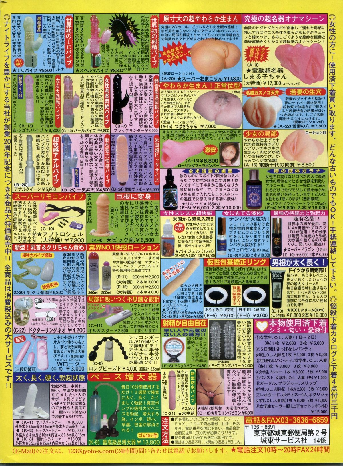 漫画ボン 2013年4月号