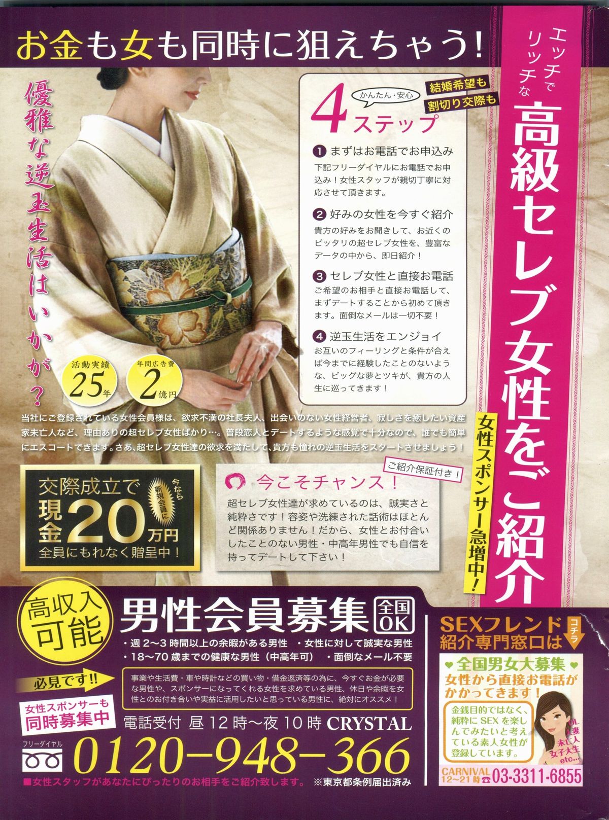 漫画ボン 2013年4月号